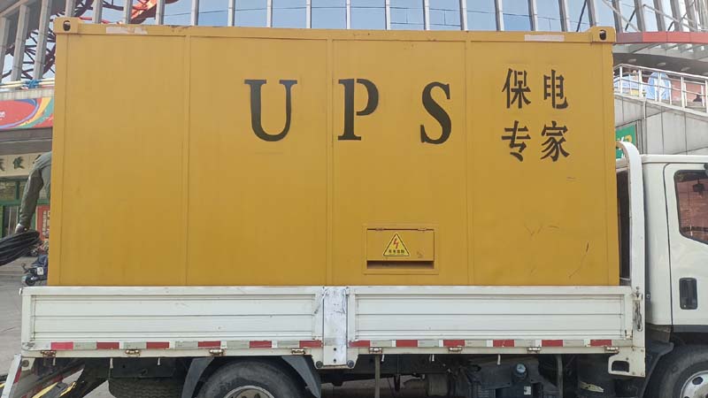 托克托怎样判断柴油发电机组和UPS电源的配合工作是否正常？